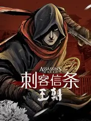 一起露营吧 户外综艺封面