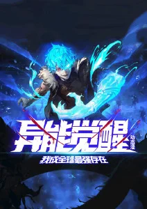 剑与茶 武侠国漫封面